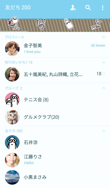 斉藤和義直筆イラスト着せかえ Line着せかえ 360円 その他系