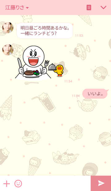 にゃんにゃんにゃんこ にゃんこカフェ Line着せかえ 360円 カワイイ系