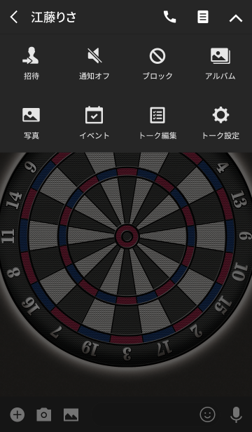 Darts Style ダーツ スタイル きせかえ Line着せかえ 360円