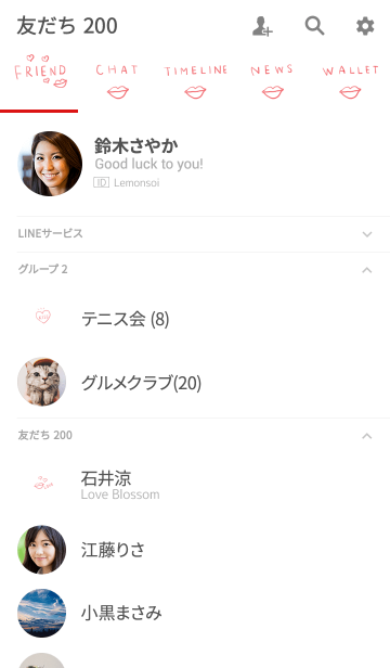 大人の手書きキスとハート Line着せかえ 360円