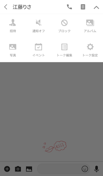 大人の手書きキスとハート Line着せかえ 360円