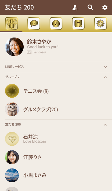 大人のおしゃれ着せ替え Line着せかえ 360円