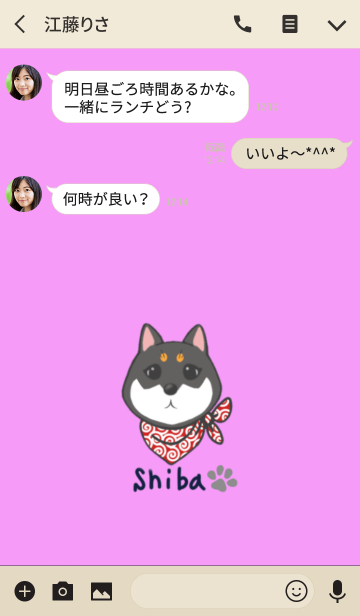 黒柴イラストきせかえ Line着せかえ 360円