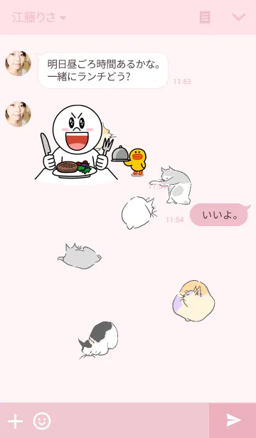 [LINE着せ替え] にゃんとも猫まみれの画像3