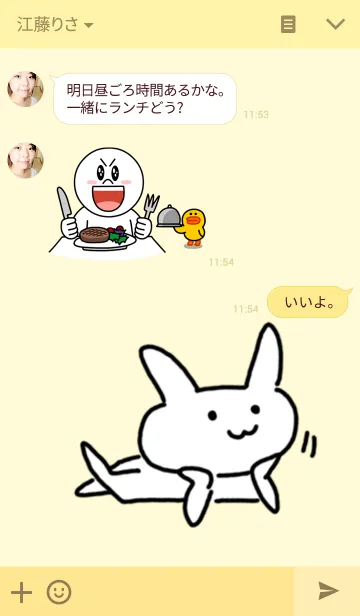 [LINE着せ替え] 動く！てきとーうさぎの画像3