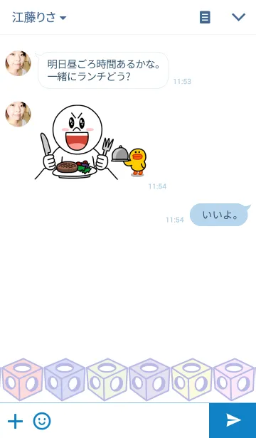 [LINE着せ替え] カラフル キューブの画像3