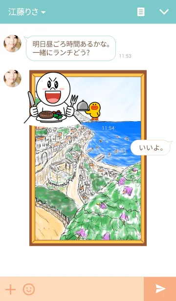 [LINE着せ替え] Seaside townの画像3