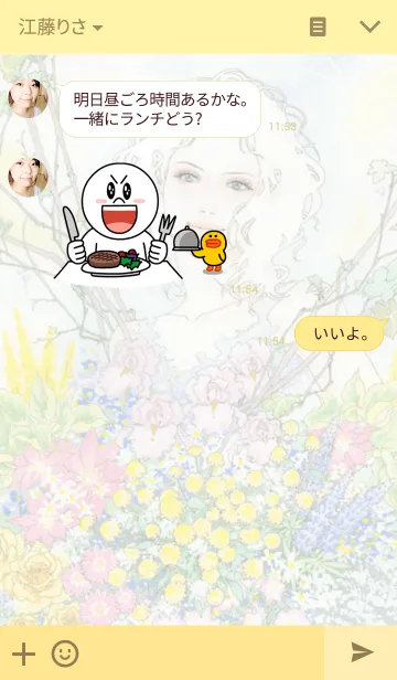 [LINE着せ替え] Flower angelの画像3