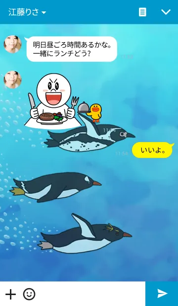 [LINE着せ替え] Swimming penguinsの画像3