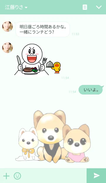 [LINE着せ替え] ポメラニアンでPON☆の画像3