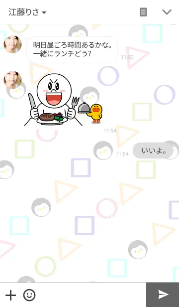 [LINE着せ替え] ぺんぎんたちの着せかえの画像3