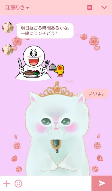 [LINE着せ替え] ティアラキャットの画像3