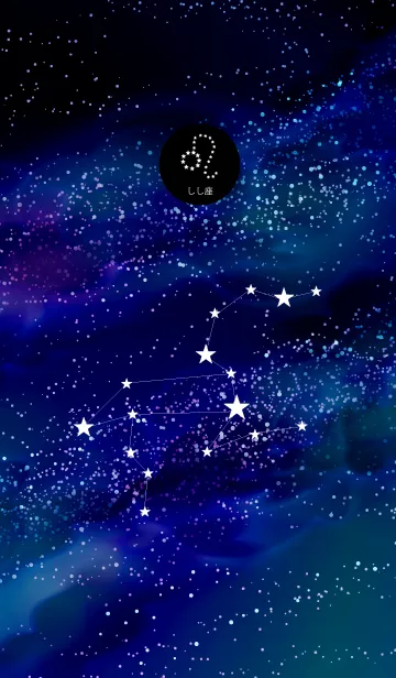 [LINE着せ替え] しし座の夜空の画像1