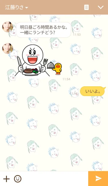 [LINE着せ替え] はぢめてのきせかえの画像3