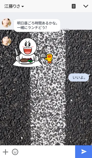 [LINE着せ替え] White Lineの画像3