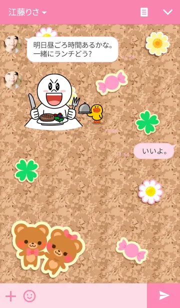 [LINE着せ替え] かわいい♪コルクボードの着せ替えの画像3