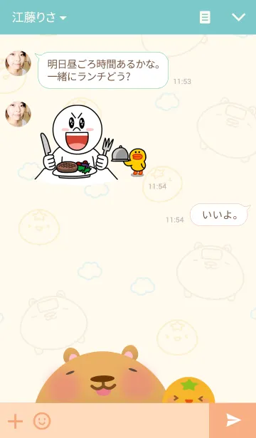 [LINE着せ替え] Floating Friends 2の画像3