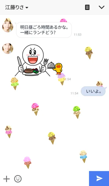 [LINE着せ替え] ♡あいすくりーむ♡の画像3