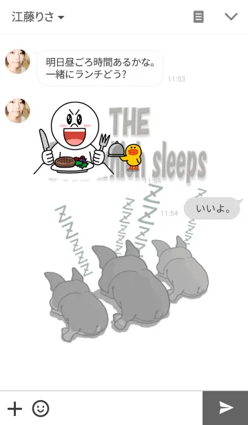 [LINE着せ替え] The BUHI which sleepsの画像3