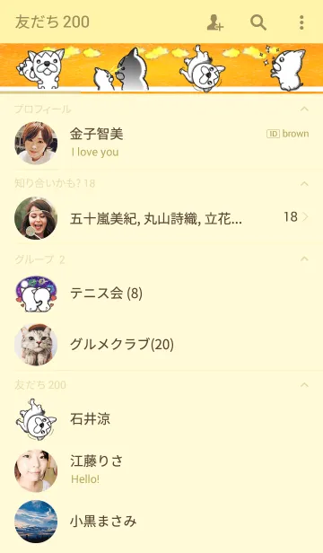 [LINE着せ替え] Rude dogの画像2