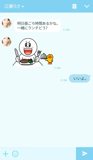 [LINE着せ替え] ひまうさぎのゆるい着せかえの画像3