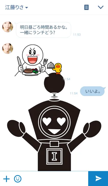 [LINE着せ替え] IANO's Little Astronautの画像3