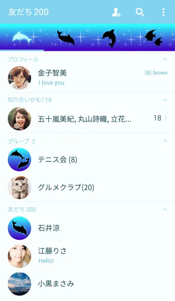 [LINE着せ替え] OCEAN 1の画像2