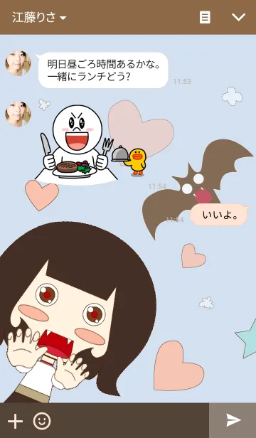 [LINE着せ替え] BamVamp Animatedの画像3