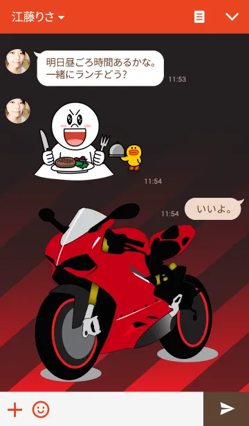 [LINE着せ替え] Biker Theme V.3の画像3