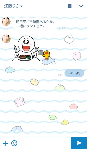 [LINE着せ替え] ニセモノ動物 うみのなかまの画像3