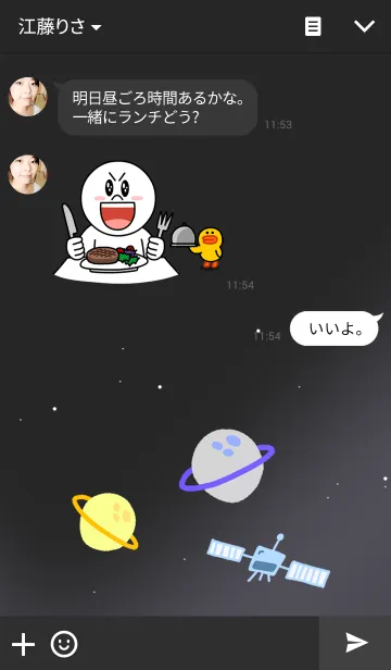 [LINE着せ替え] INBO's Universeの画像3