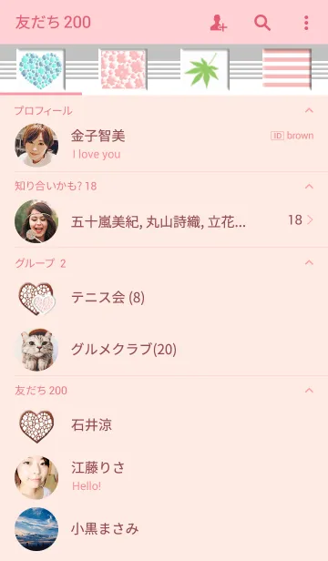 [LINE着せ替え] Love dot Love 2の画像2