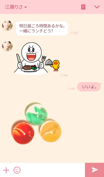 [LINE着せ替え] ビー玉いろのゆめ＊の画像3