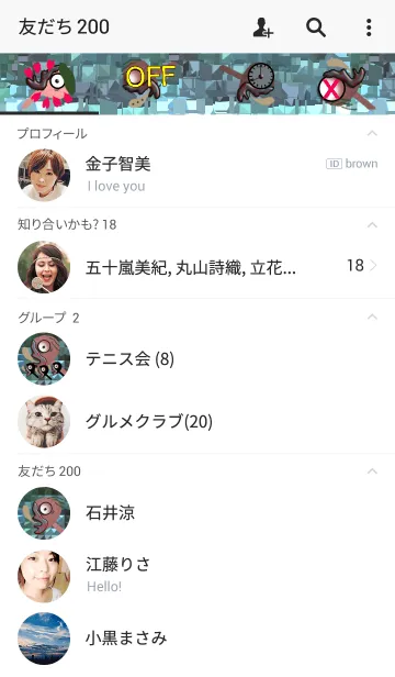 [LINE着せ替え] ボクの名前は、斉藤です。の画像2