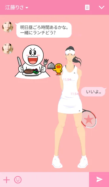 [LINE着せ替え] WORLD TENNIS PLAYERの画像3