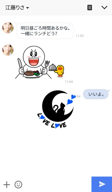 [LINE着せ替え] ♡ペア♡月と猫(彼氏用)の画像3