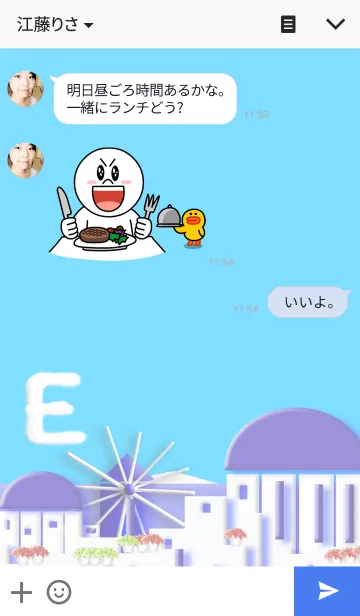 [LINE着せ替え] イニシャルはE ヨーロッパのEの画像3