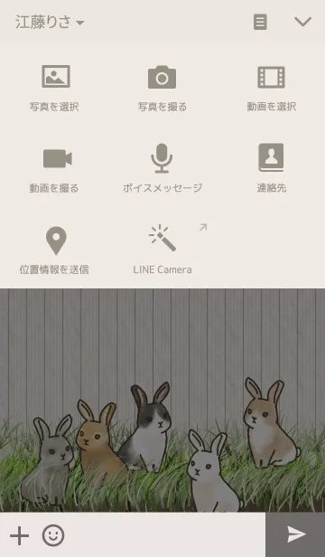 [LINE着せ替え] うさぎのおしゃべりの画像4