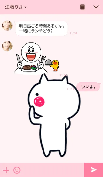 [LINE着せ替え] はっぴぃ にゃんこの画像3