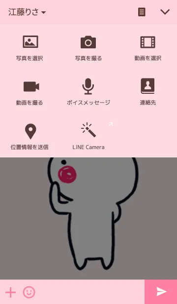 [LINE着せ替え] はっぴぃ にゃんこの画像4