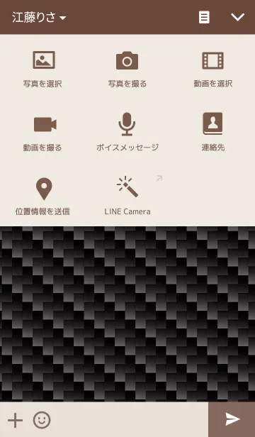 [LINE着せ替え] CARBON02の画像4