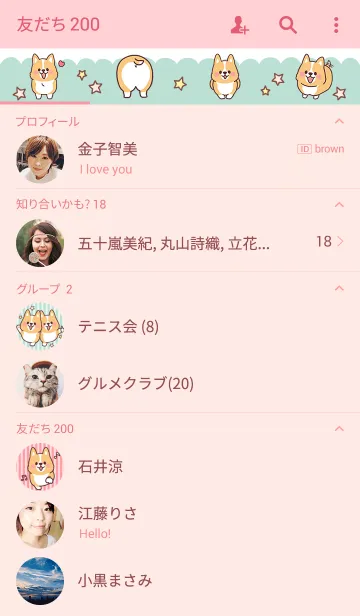 [LINE着せ替え] まるまるコーギーの画像2