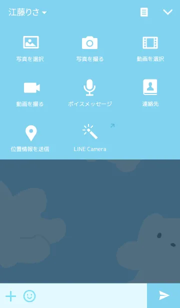 [LINE着せ替え] ずっこのモコモコシロクマの画像4