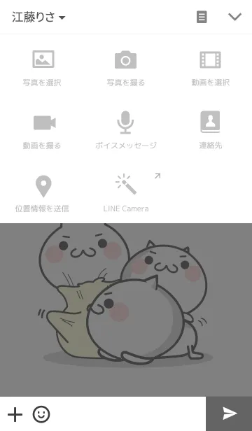 [LINE着せ替え] たくみちゃん の着せ替え 5の画像4