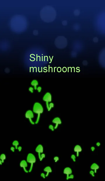 [LINE着せ替え] Shiny mushrooms ~光るきのこ~の画像1