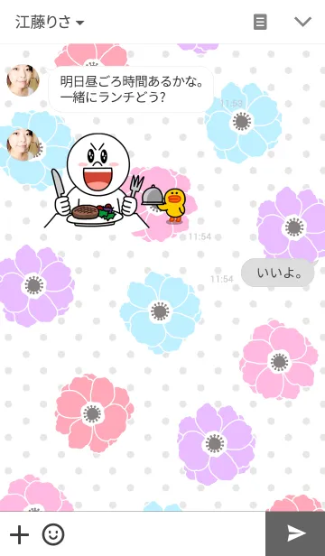 [LINE着せ替え] Anemone Flowerの画像3