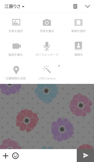 [LINE着せ替え] Anemone Flowerの画像4