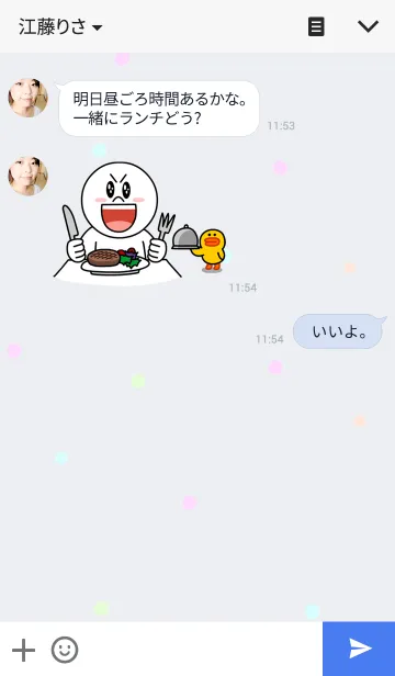 [LINE着せ替え] ゆめかわいいパステルカラーの画像3