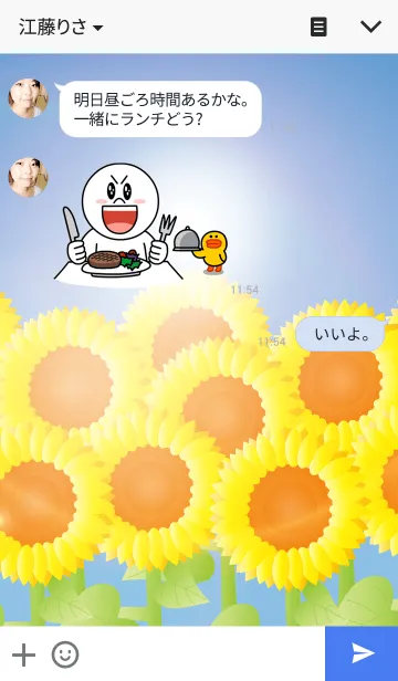 [LINE着せ替え] Sunshine Life 2の画像3