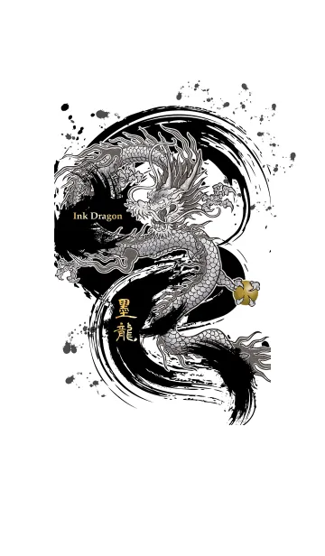 [LINE着せ替え] 墨龍 -Ink Dragon-の画像1